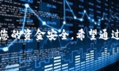   如何轻松转账欧意到 T