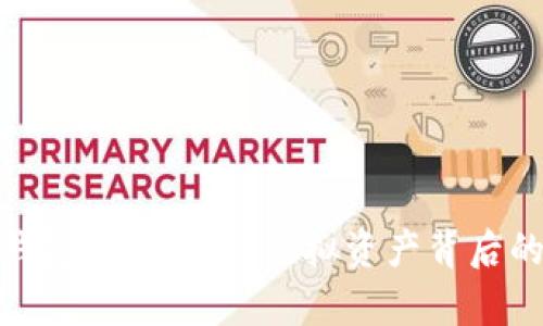 数字货币钱包矿池：揭秘虚拟资产背后的致富机遇