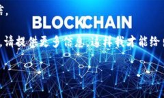 看起来您提到的是与某个