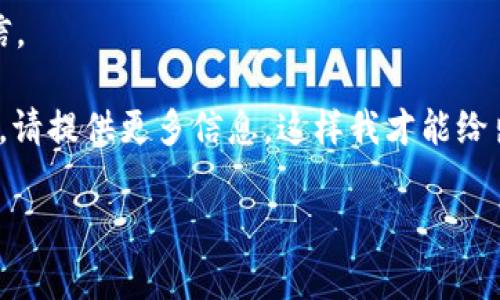 看起来您提到的是与某个程序库或框架相关的 `token.im import`。为了更好地回答您的问题，我需要更多上下文和细节。以下是一些常见的相关内容，您可以根据您的需求进行调整：

1. **如果您想了解如何在Python中导入token模块**，这是一个简单的示例：
   ```python
   from token import *
   ```

2. **如果您在进行安全令牌或认证相关的操作**，例如在API中实现Token认证，可以参考以下内容：
   - 创建和验证Token。
   - 使用 JWT（JSON Web Tokens）进行客户端和服务器之间的安全通信。
   
3. **如果您在使用某个特定的库**（例如 `token` 可能是一个包的名字），请提供更多信息，这样我才能给出更具体的帮助和示例代码。

请告诉我相关的更多细节，以便提供更准确的帮助！