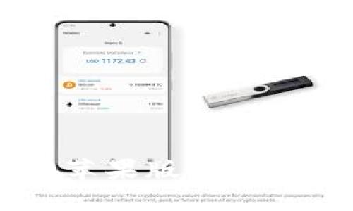 探秘Token.im钱包2.0苹果版：加密资产管理的安全新选择