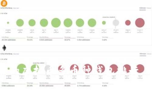 2023年最值得信赖的虚拟币多币种钱包排行，哪个钱包最适合你？