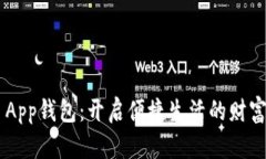 探索Gopay App钱包：开启便