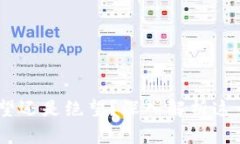 加密货币的未来：希望还