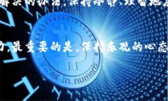 biao ti/biao ti虚拟币钱包A