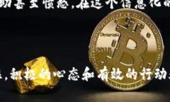   比特币钱包丢失了？教你