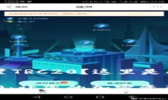 准备为您的Token.im钱包设置