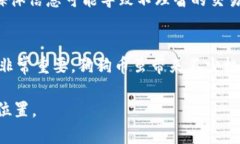 狗狗币交易犯法吗？揭开