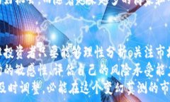      莱特币今日行情：见证