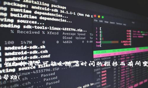 截至我最后的知识更新（2023年10月），Token.im 是一个区块链钱包，支持多种数字资产，但是关于 VeChain（VeT） 的支持情况可能会随着时间的推移而有所变化。为获取最新的信息，建议访问官方 Token.im 平台或其社交媒体渠道，查看他们是否已经增加了对 VeT 的支持。

如果您在寻找关于 Token.im 或 VeChain 的更深入信息或使用指南，可以提出您的具体问题。我将很高兴为您提供帮助！