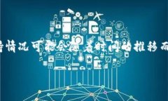 截至我最后的知识更新（