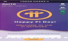 安全可靠的数字货币钱包