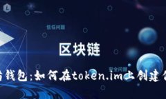 安全管理以太坊钱包：如