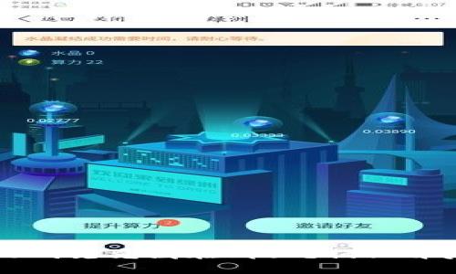 区块链钱包的钱究竟藏在哪里？揭秘背后的神秘世界