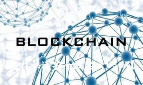 怎样快速安全地卖出USDT？