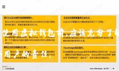   虚拟钱包的币不翼而飞怎