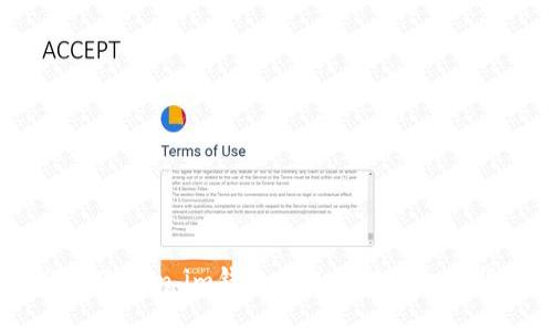 如何在Token.im钱包中成功转出加密货币？