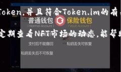   如何安全快捷地转出to