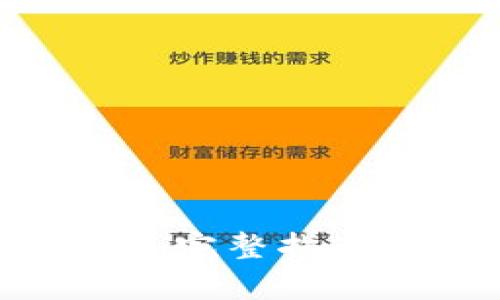 如何下载BitMall，完整指南与常见问题解答