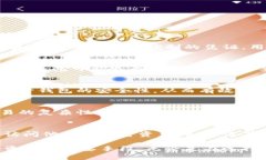 baioti区块链钱包产品全面