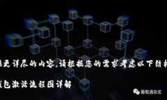 为了提供更详尽的内容，