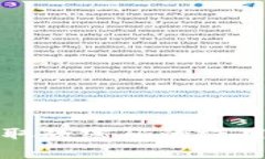 数字货币钱包取款密码的