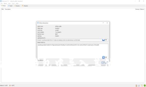 如何在比特派钱包中导入其他钱包：完整指南