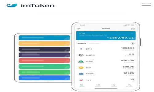 如何使用Token.im钱包管理Heco平台的数字资产