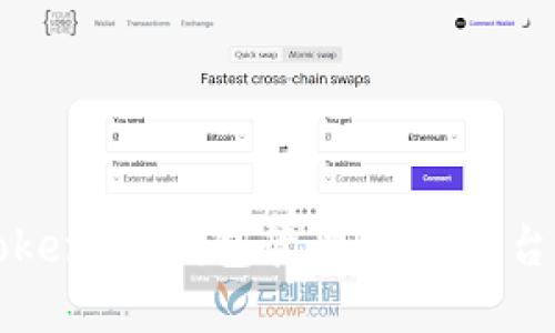 如何使用Token.im钱包管理Heco平台的数字资产