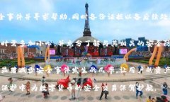 jiaotitoken.im披露钱包安全事