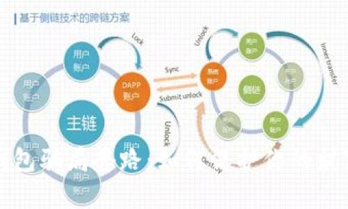 揭秘数字钱包骗局套路：如何保护你的财富不受侵害