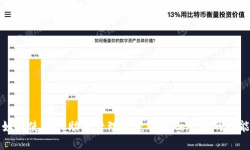 如何使用PP助手管理和获取Token.im的功能