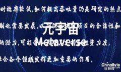 区块链是哪一年诞生的关