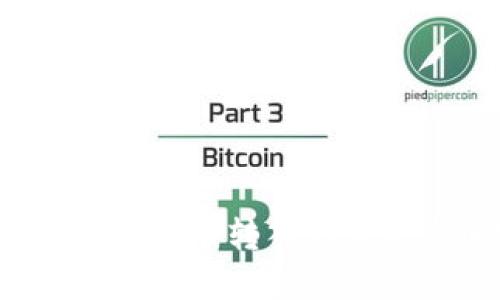 如何将加密货币转入钱包？详细指南