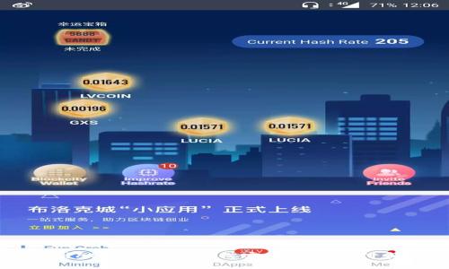 易币付APP官网版：轻松实现手机支付和管理