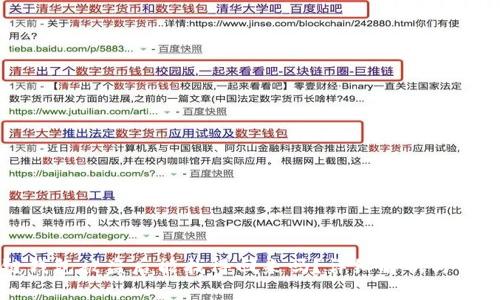 区块链钱包被盗后能找得回来吗？详细解析与解决方案